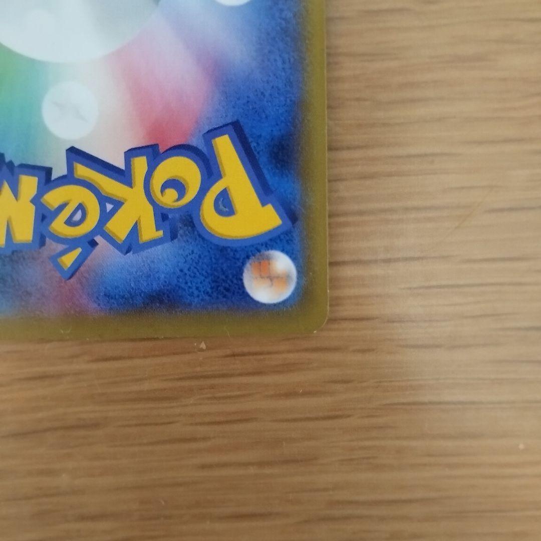 【匿名配送】ポケモンカード　ピカチュウ大量発生チュウ