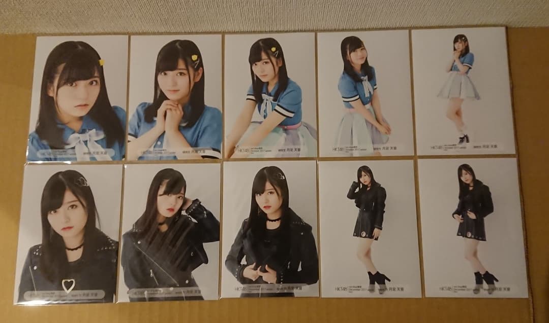 HKT48 生写真 月足天音 2016年 2017年 個別生写真 100枚