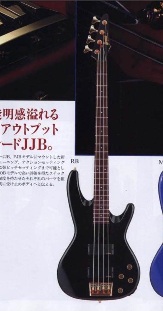 Greco アクティブベース JJB-L65またはJJB-650