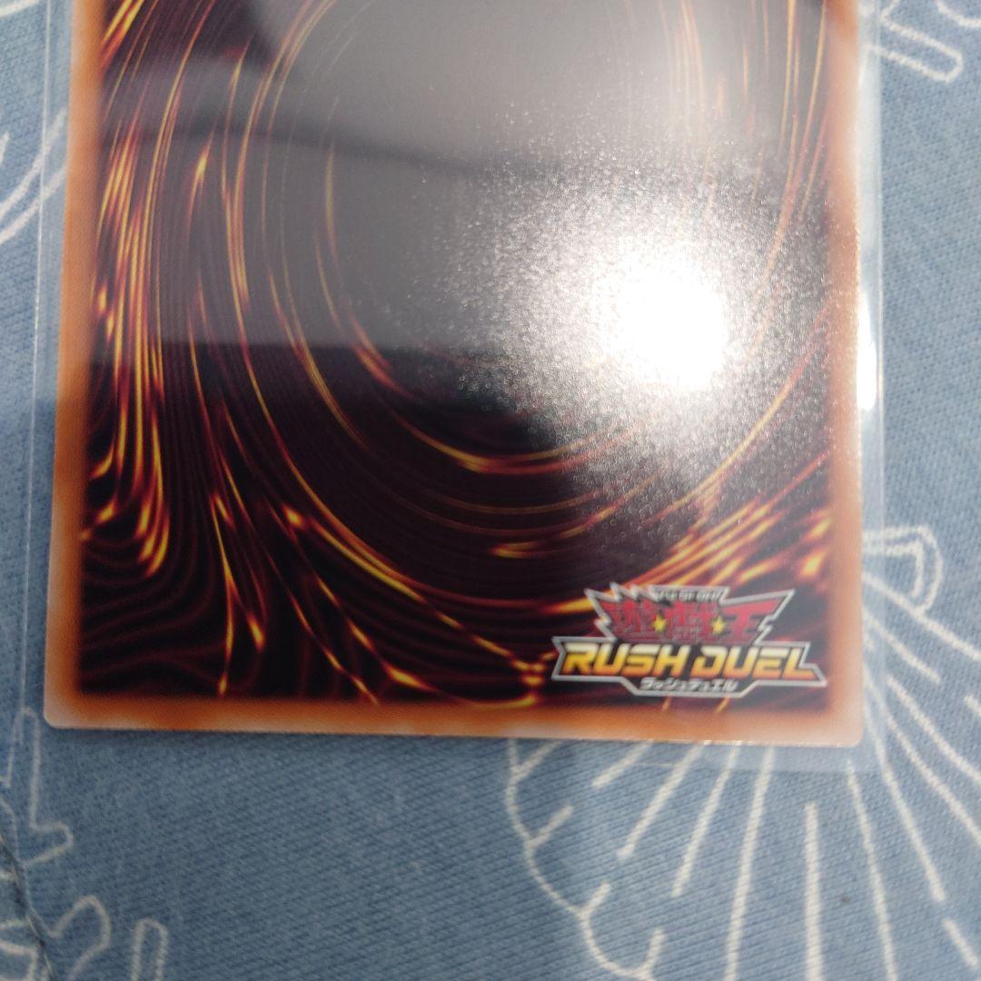 岡*城様 遊戯王 オーバーラッシュレア・アビスカイト・パーティー他