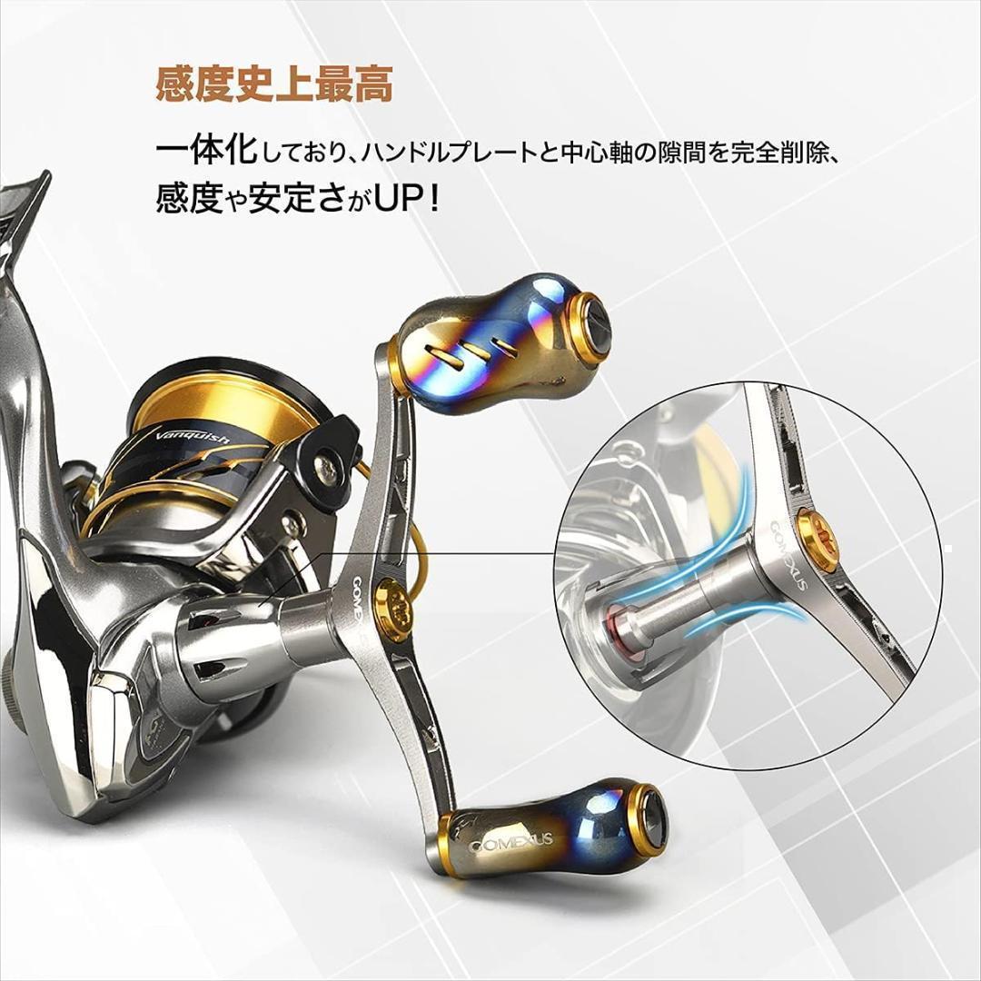 ゴメクサス　ダブルハンドル　98mm シマノ用　ゴールド/チタンノブ