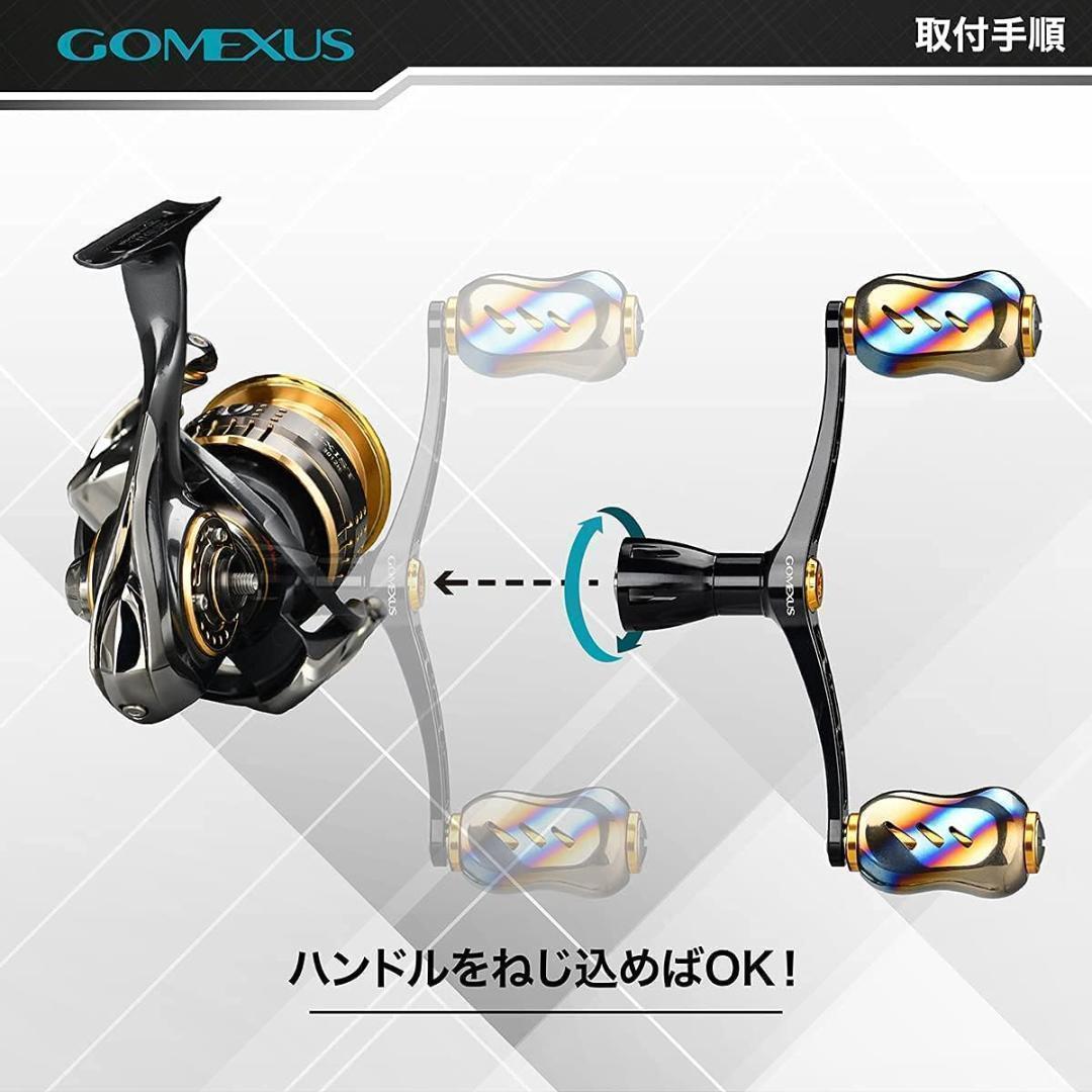 ゴメクサス　ダブルハンドル　98mm シマノ用　ゴールド/チタンノブ