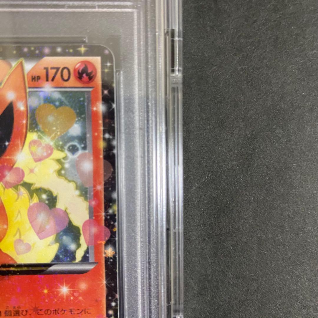 【PSA10】ブースターEX RR ポケキュンコレクション