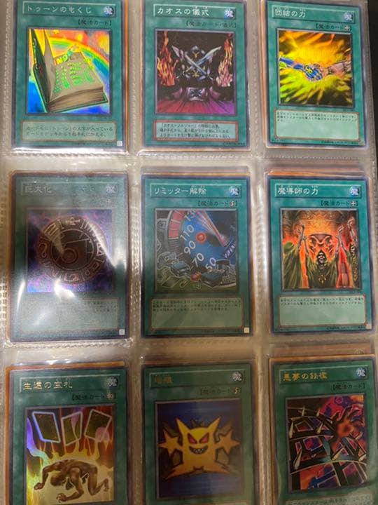 遊戯王カード　90枚