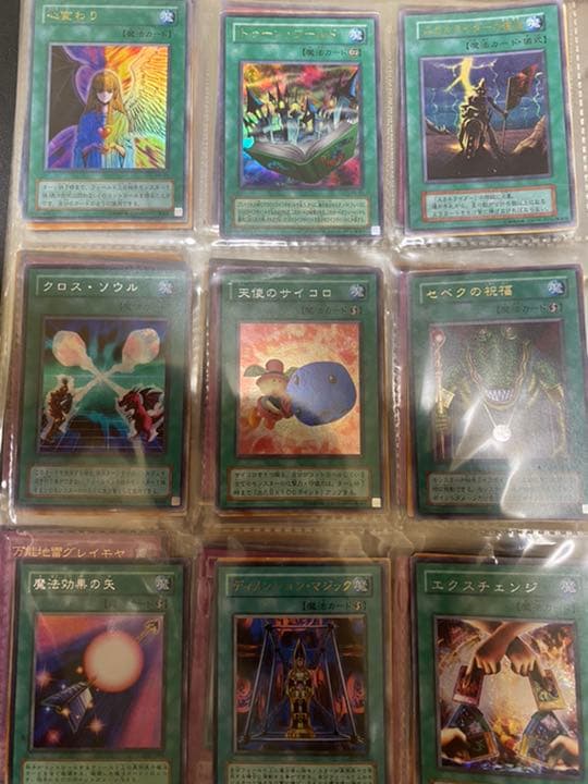 遊戯王カード　90枚