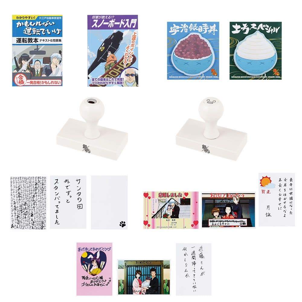 一番くじ 銀魂 生誕20周年記念　銀魂展　～はたちのつどい～　1ロット