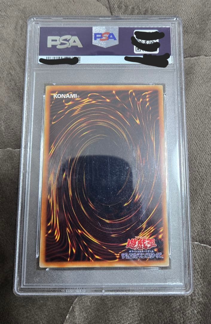 PSA10 断頭台の惨劇 レリーフ 世界20枚