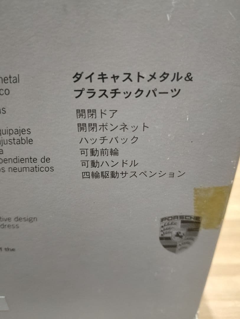 1/18 ポルシェ　カイエンS　ディーラー品　ミニカー　ブラック