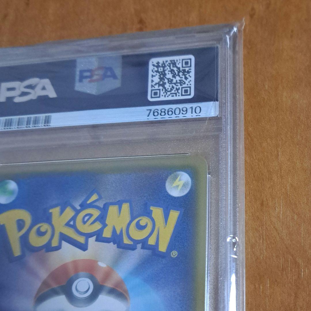 く*お様 マリィ SR シールド 068/060 PSA10