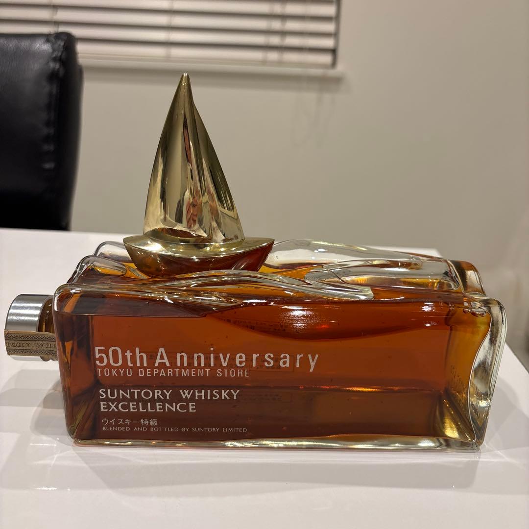 Yoku 　SPRINGBANK OTARU エクセレンス3本セット