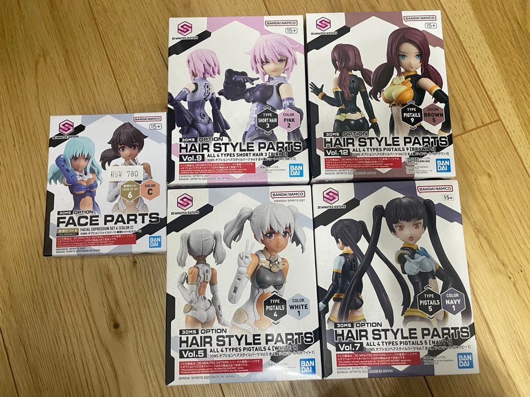 30ms 新品未組立品セット【０5】