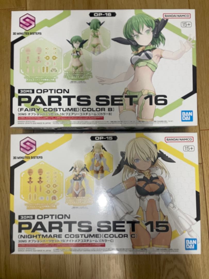 30ms 新品未組立品セット【０5】