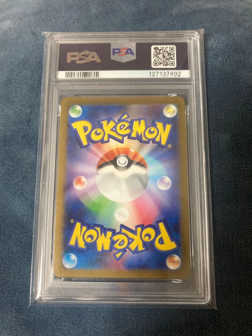 リーフィア　プロモ YU NAGABA PSA10 長場雄
