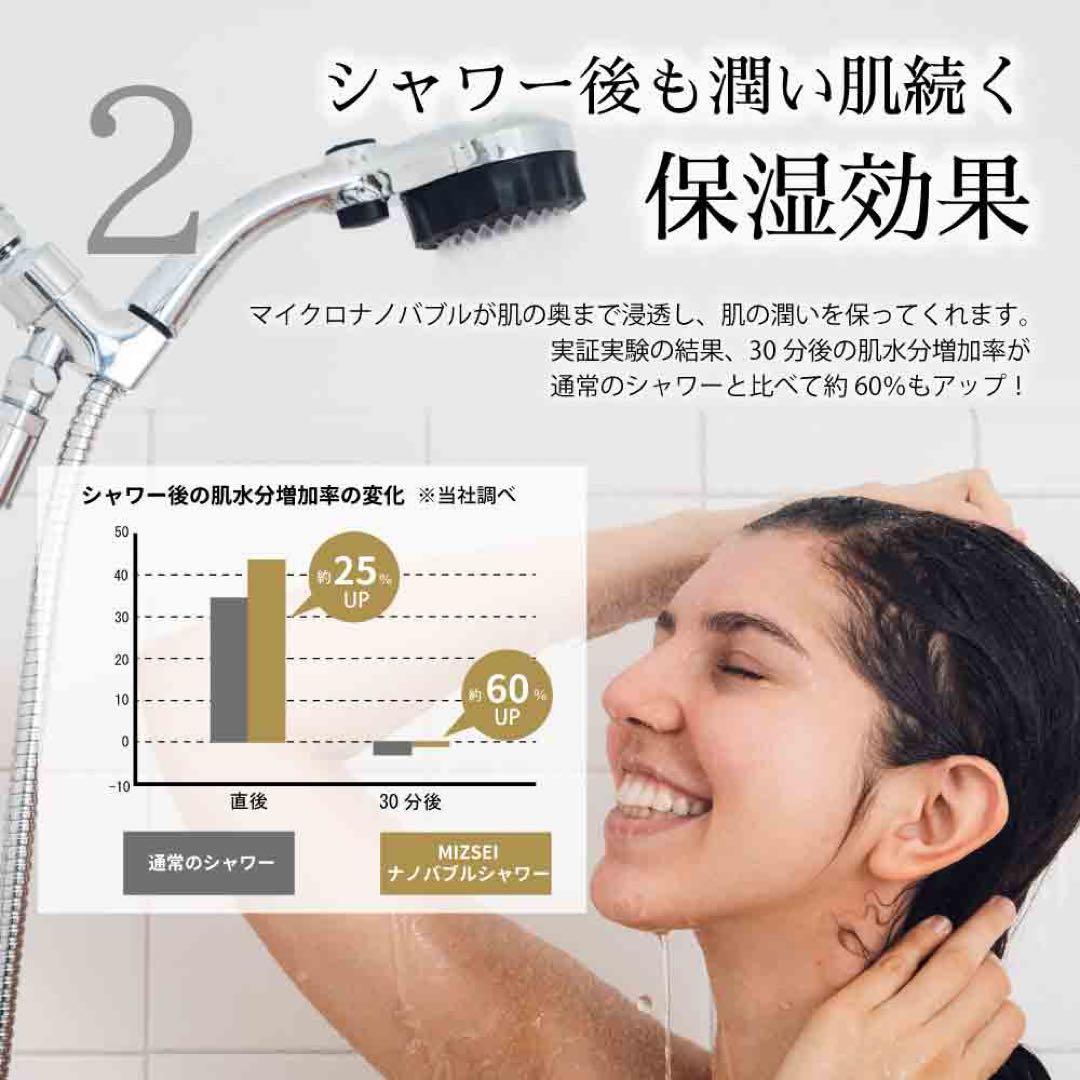 【新品:新型】バブリーミスティ2.0 ストップボタン付