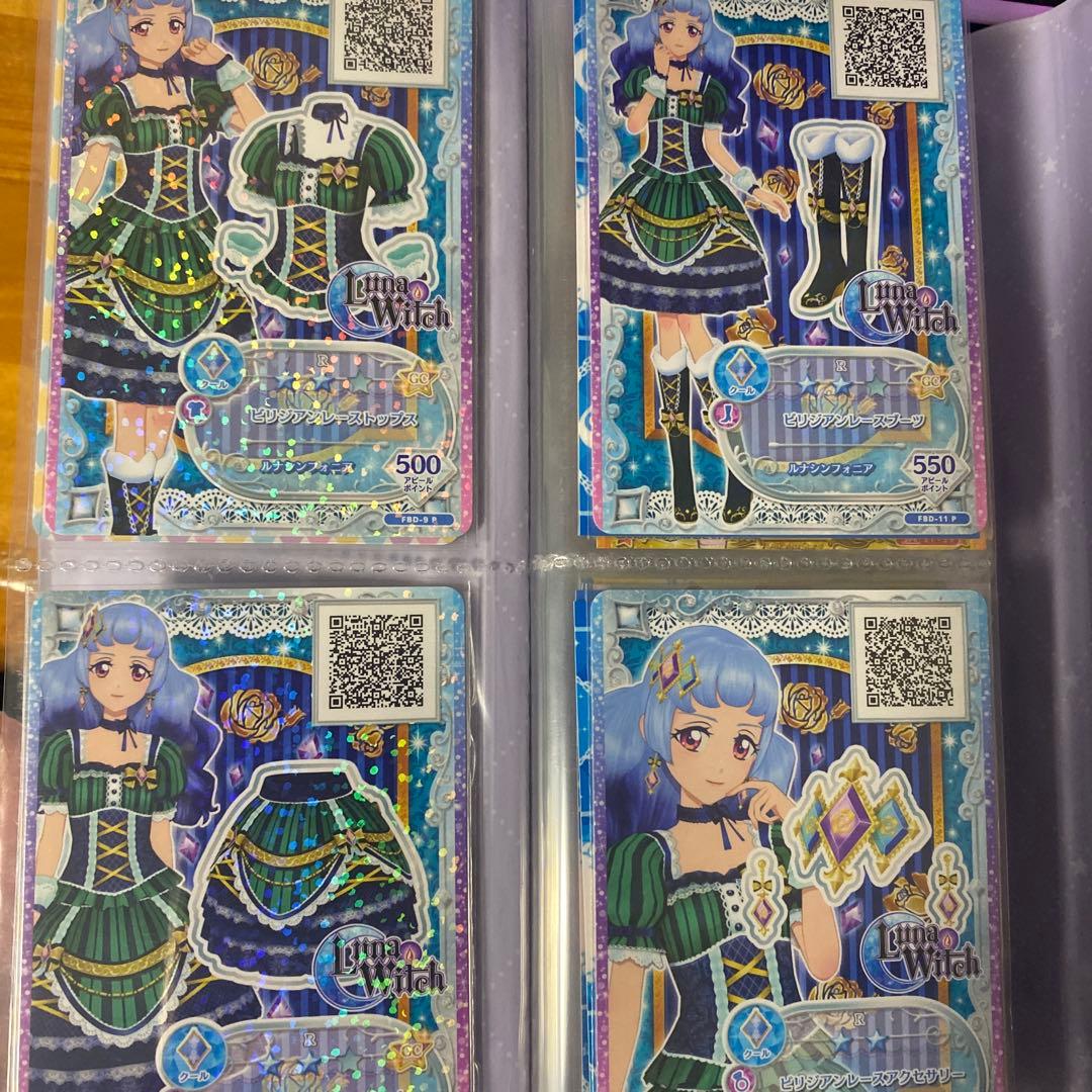 アイカツフレンズ コーデ まとめ売り