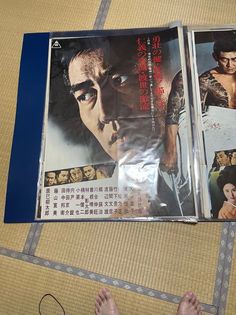 日本任侠道 激突篇 ポスター超レア高倉健さんB1ポスター728×1030mm特大