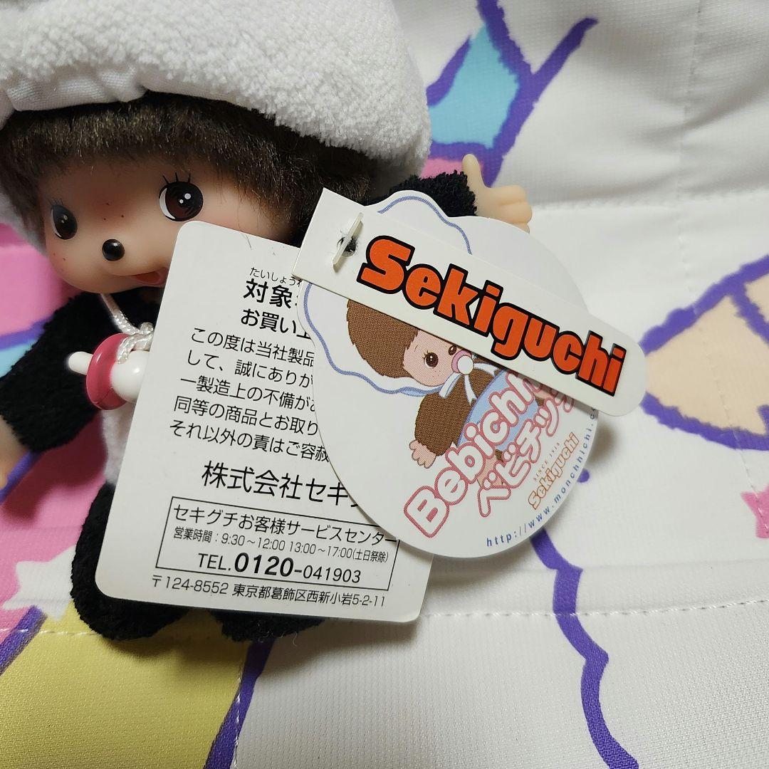 ふんわりアニマル ベビチッチ ぱんだくん お座り セキグチ