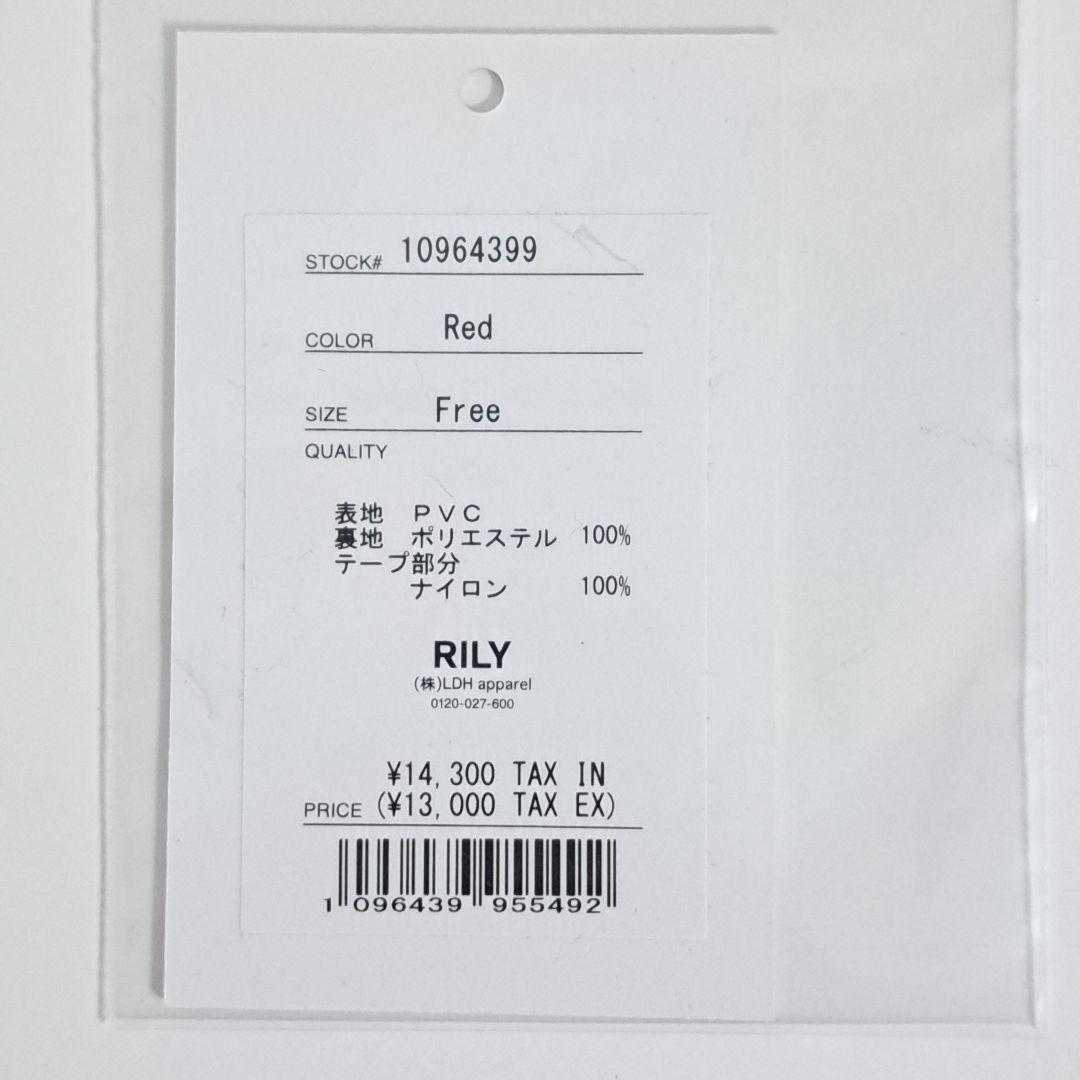 今市隆二 プロデュース RILY トートバッグ RED