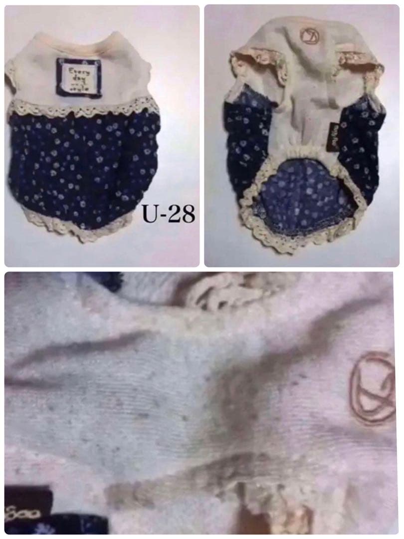 XS 犬服まとめ売り
