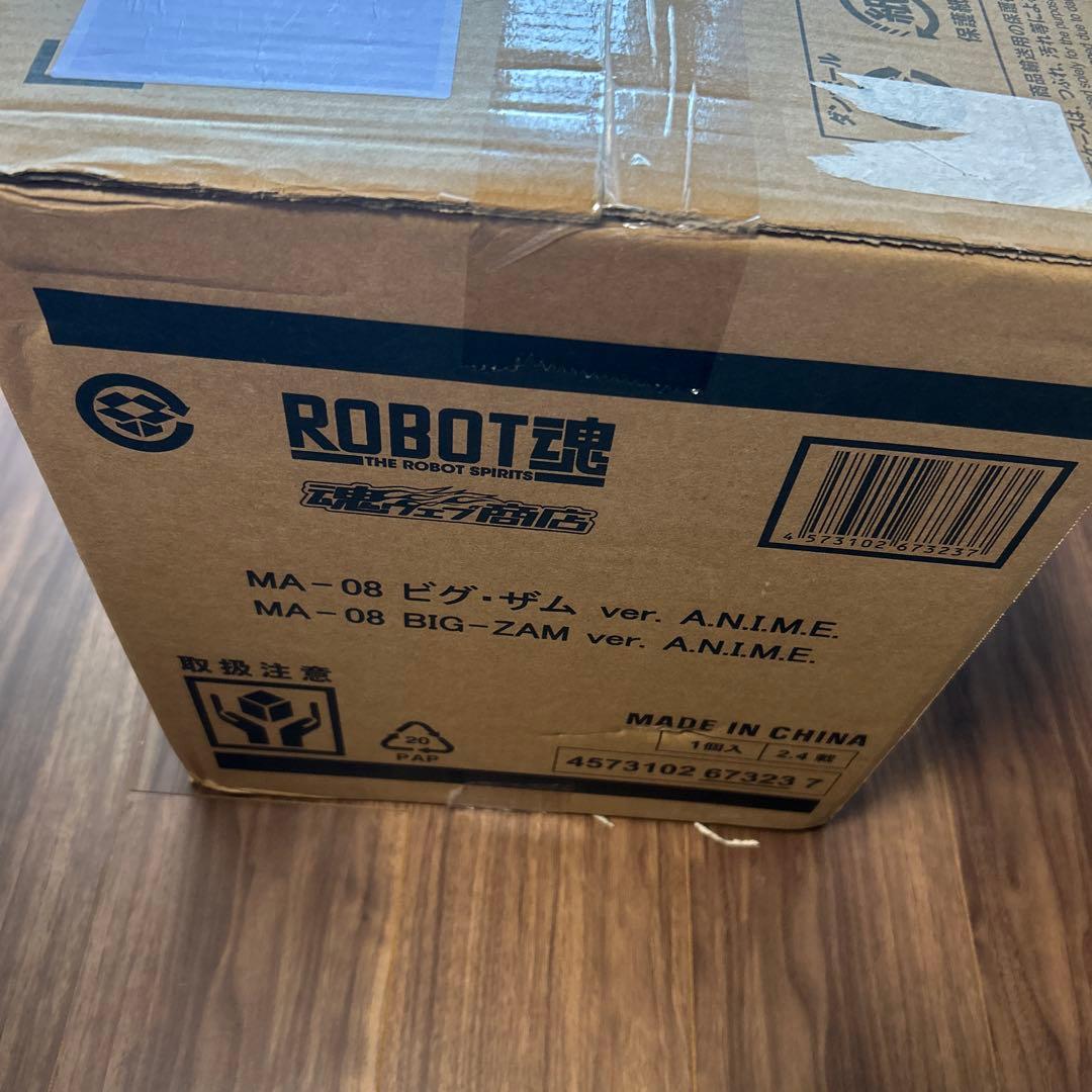 ロボット魂　ビグ・ザム