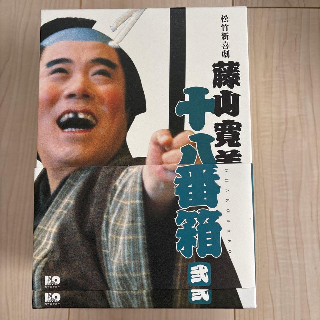 藤山寛美十八番箱DVD
