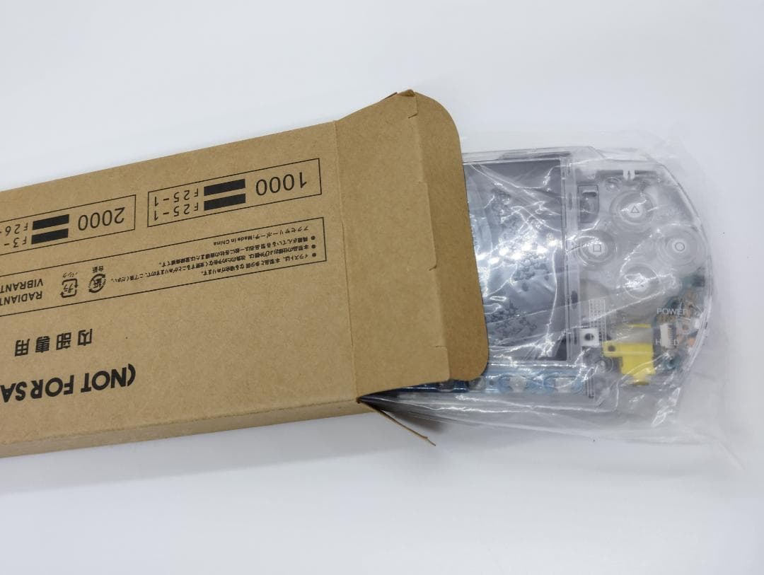 PSP 3000 すぐ遊べるセット【美品・カスタム】スケルトン