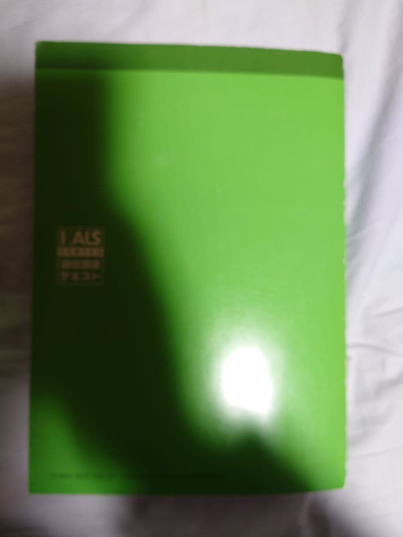 ＫＡＬＳ 医学部学士編入対策 医学英語 アドバンス編／実戦編 テキスト・DVD