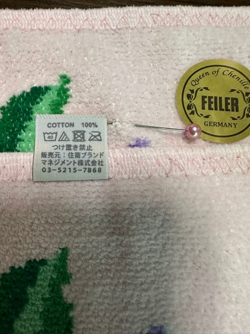 フェイラー70周年記念の特大バスタオル.ブランケット(150×75)