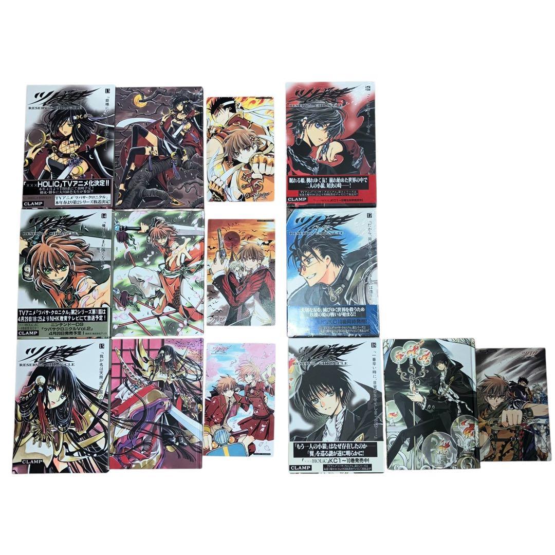 ツバサ　豪華版　1〜27巻　ツバサクロニクル　ニライカナイ編全3巻　他