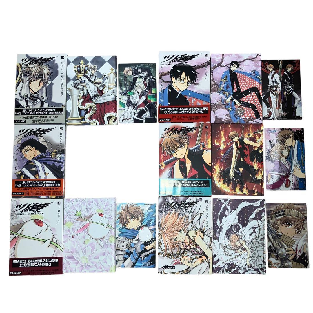ツバサ　豪華版　1〜27巻　ツバサクロニクル　ニライカナイ編全3巻　他