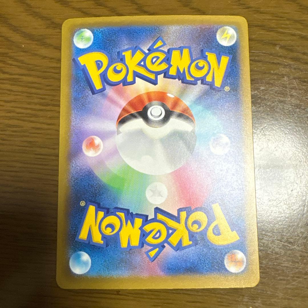 トレキング