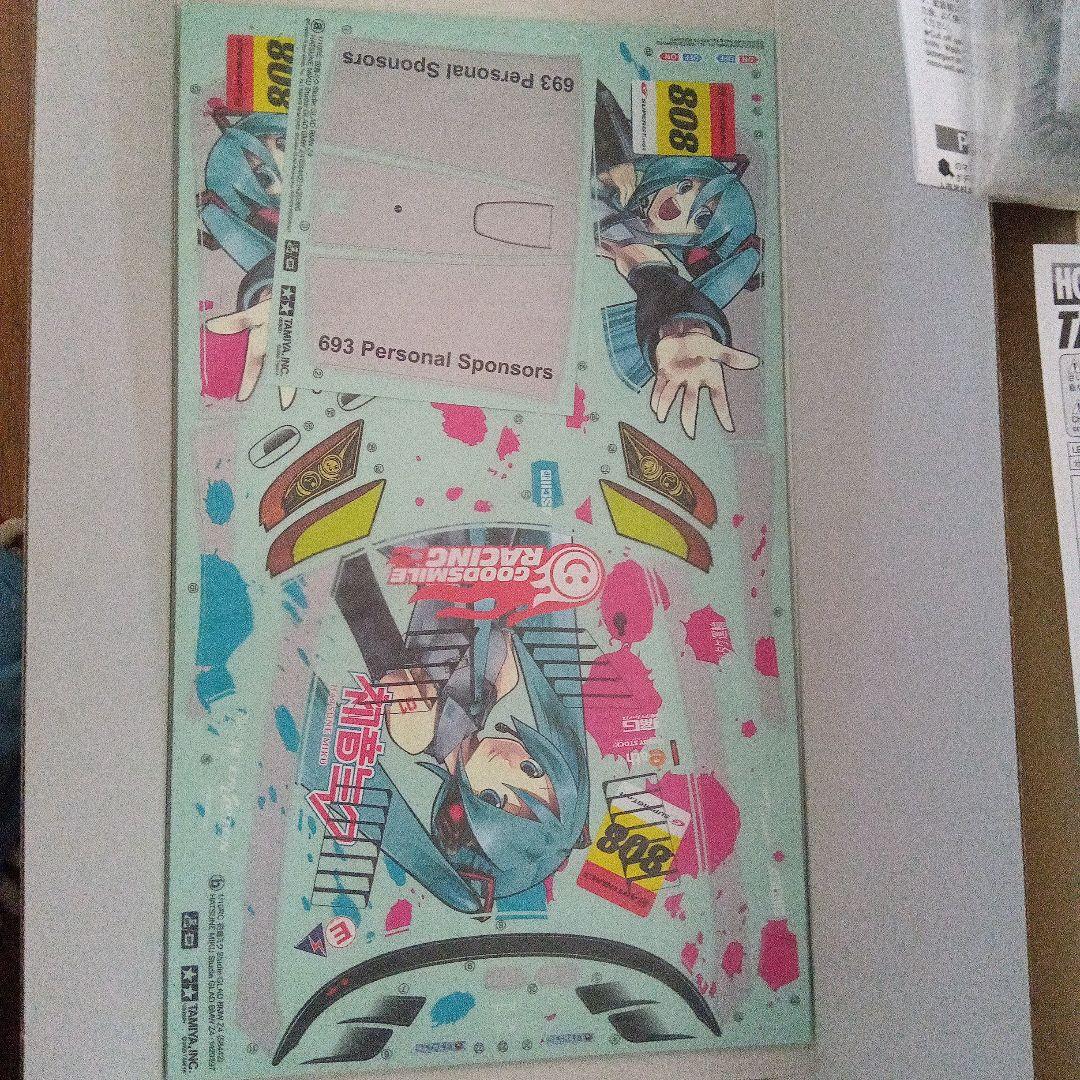 HATSUNE MIKU Studio GLAD  Z4ボディ