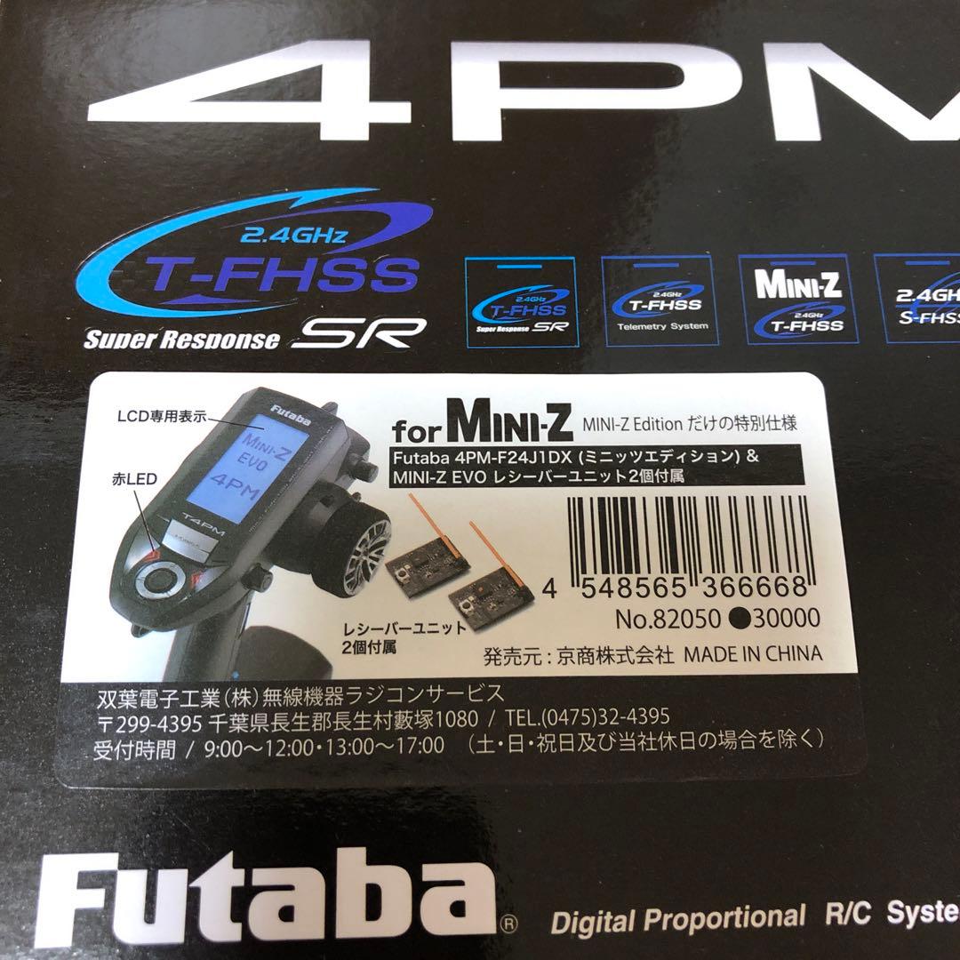 4PM for MINI-Z 未使用