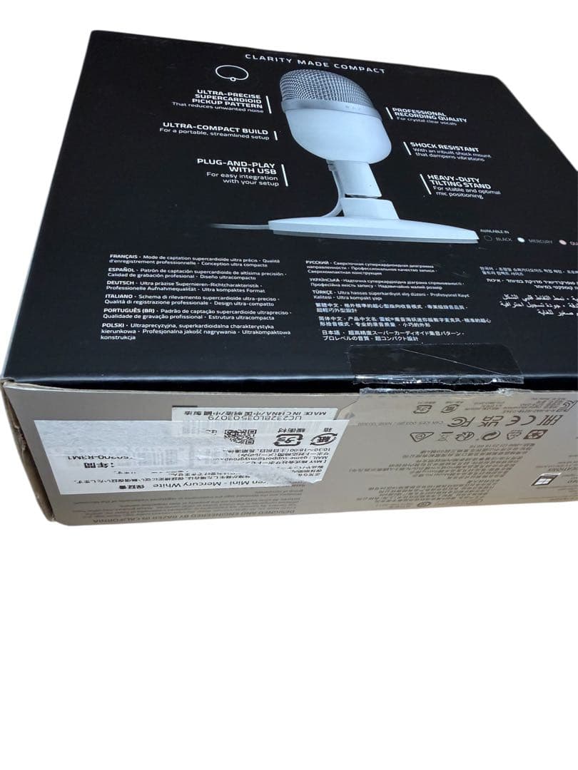 Razer Seiren Mini ホワイト