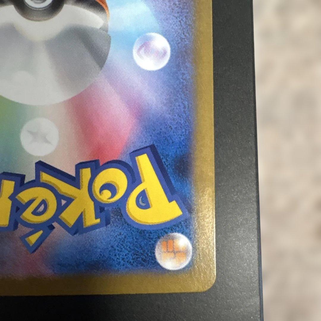 レシラムex sar BWRセット