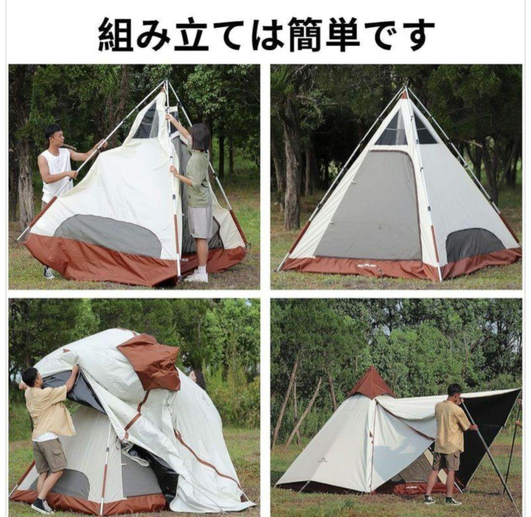 WALF WALKER 4〜5人用テント　ティピーテント