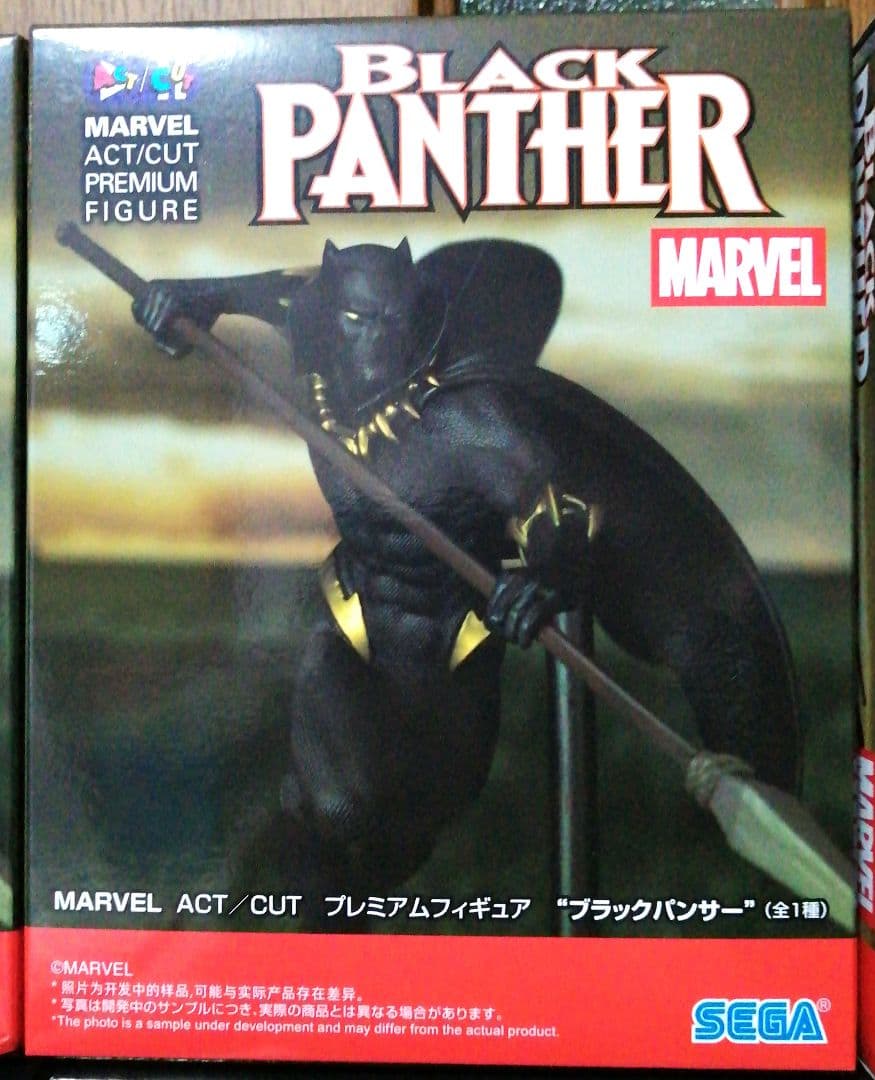 MARVEL ACT/CUT プレミアムフィギュア　ブラックパンサー　25個