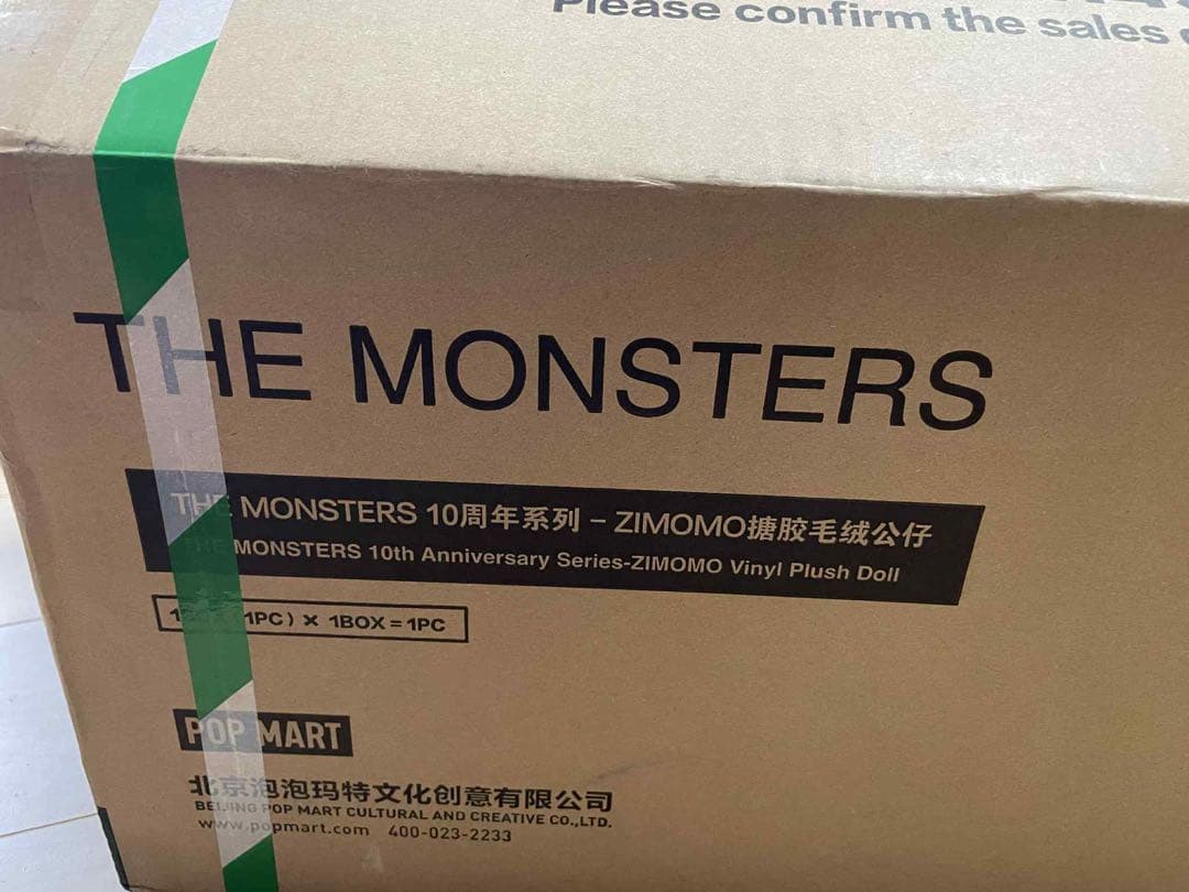THE MONSTERS ZIMOMO ぬいぐるみ&SKULLPANDAXG