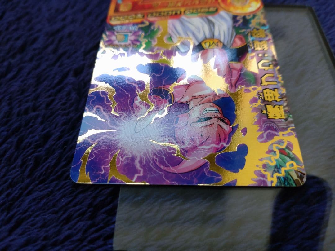 青プロモ エラー スーパードラゴンボールヒーローズ
