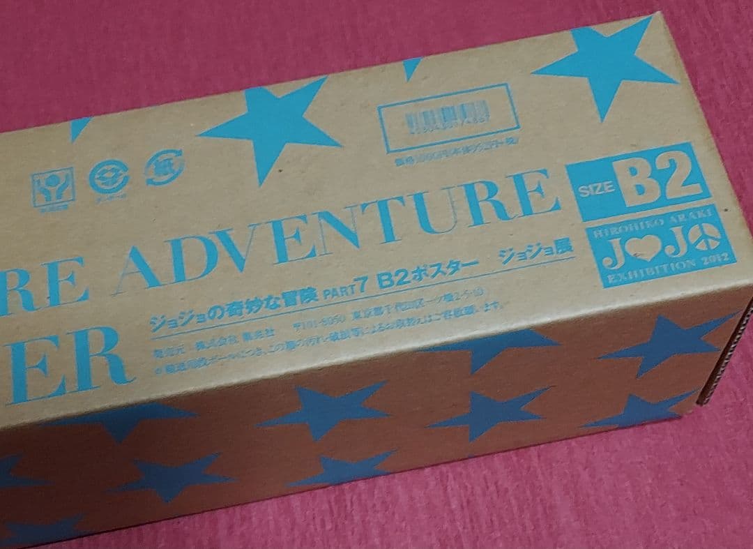 ジョジョの奇妙な冒険 ジョジョ展 ポスター スティール・ボール・ラン B2