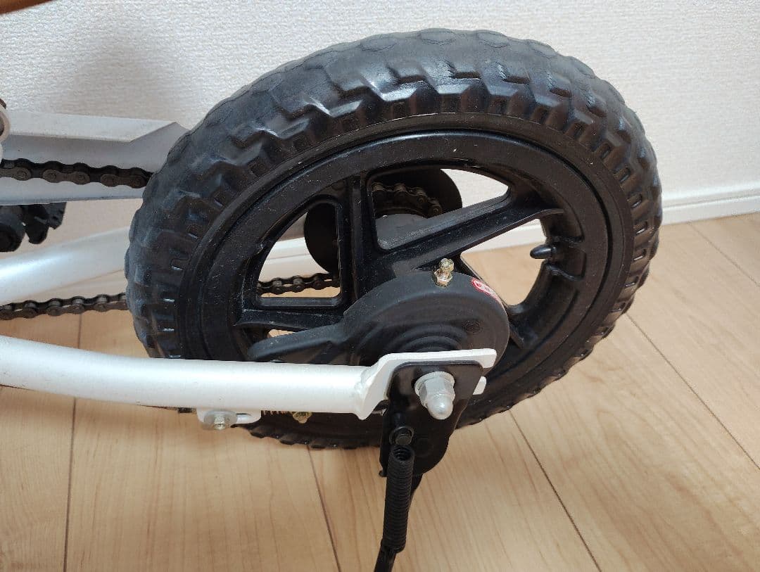 People ケッターサイクル 白
