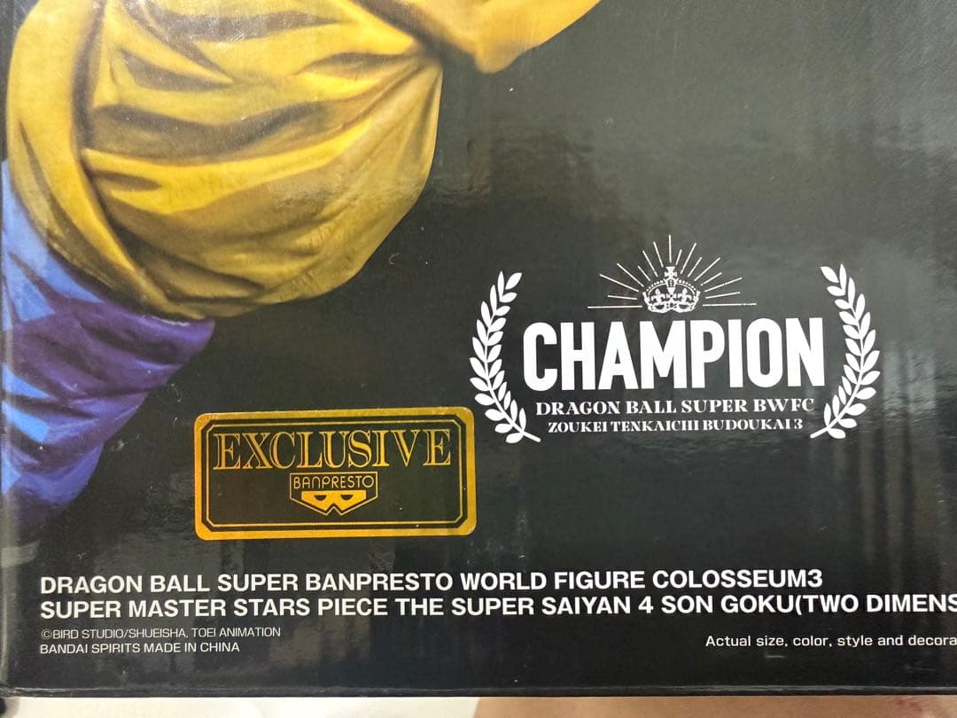 ドラゴンボール マンガディメンションフィギュア 孫悟空 海外イベント限定
