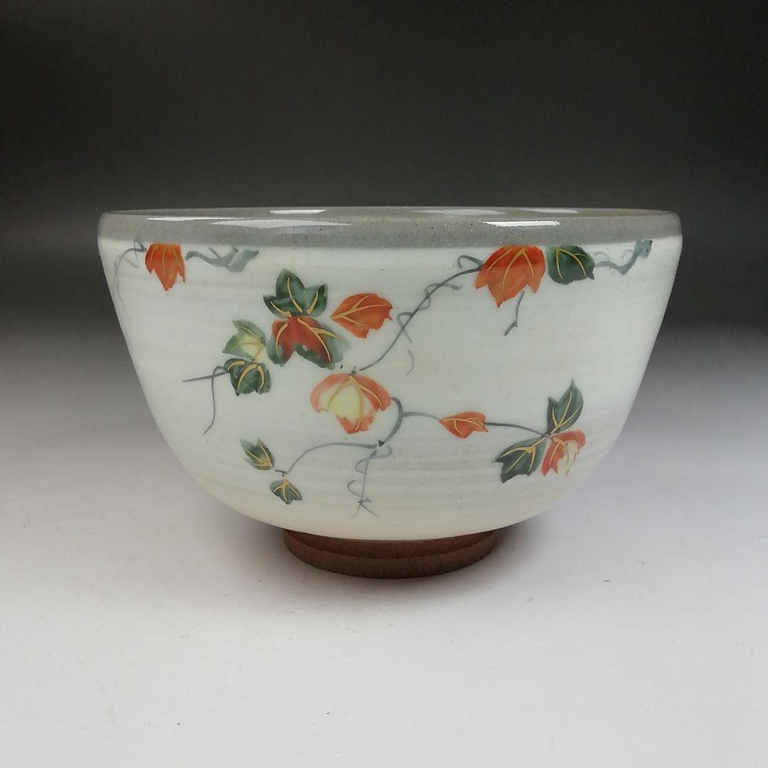 Ｗ１７１　茶碗　『色絵　蔦』『勝龍寺窯　乾伸行』　共箱　抹茶碗　茶道具