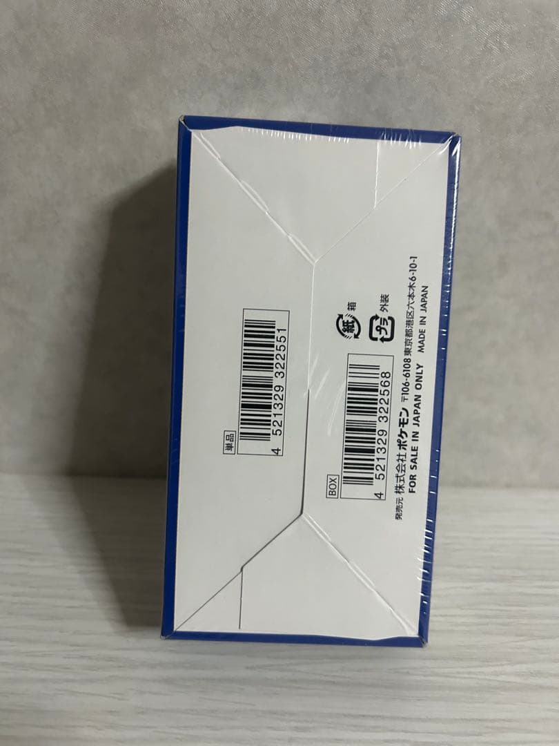 25周年アニバーサリーコレクション　1BOX 新品未開封シュリンク付き