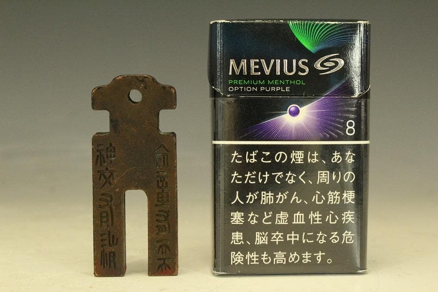 中国美術 古銅 印 文房四宝(HA402)