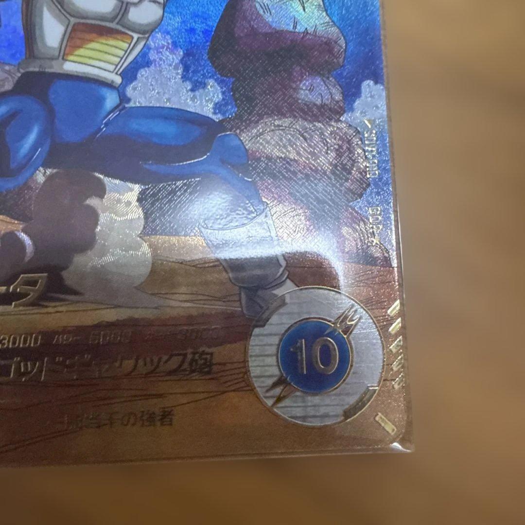 sdv1-010 パラレル ベジータ ドラゴンボールスーパーダイバーズ