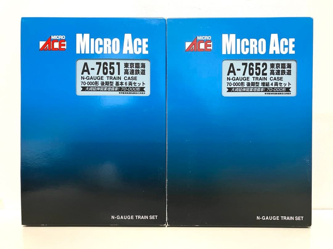 マイクロエース東臨70-000形 後期型 10両