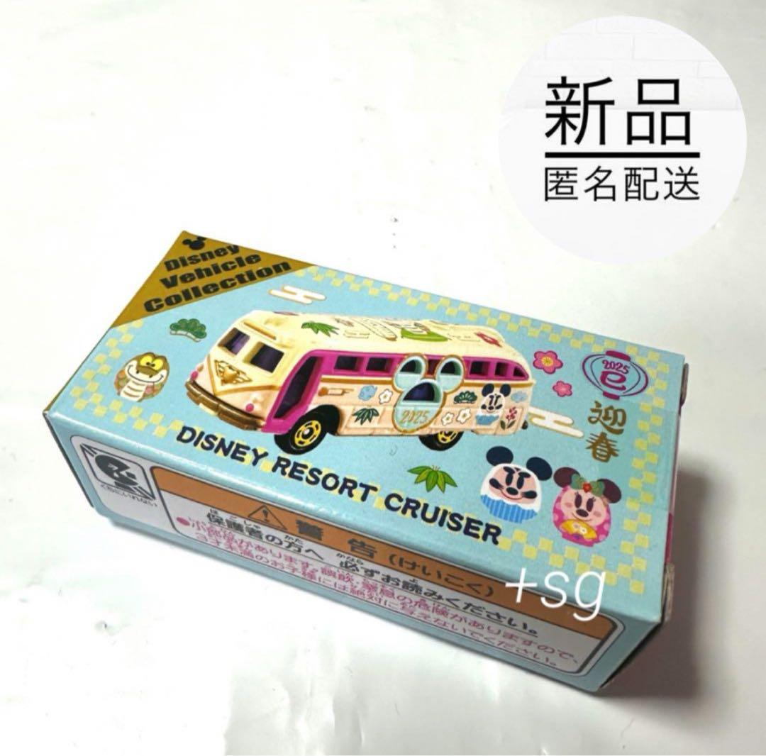 明日から就職