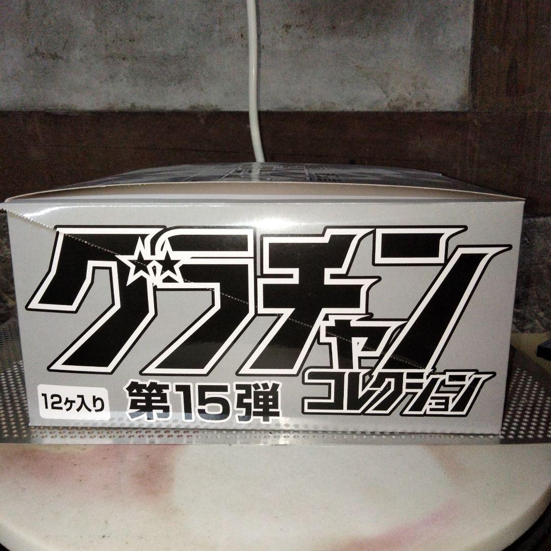 AOSHIMA グラチャンコレクション 第15弾 12個入り