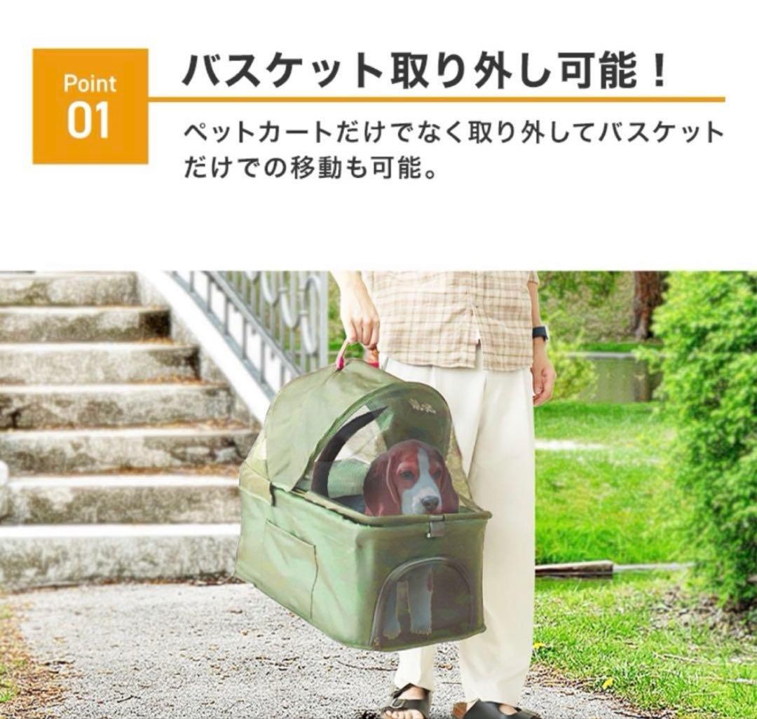 折りたたみ式ペットカート　アイボリー